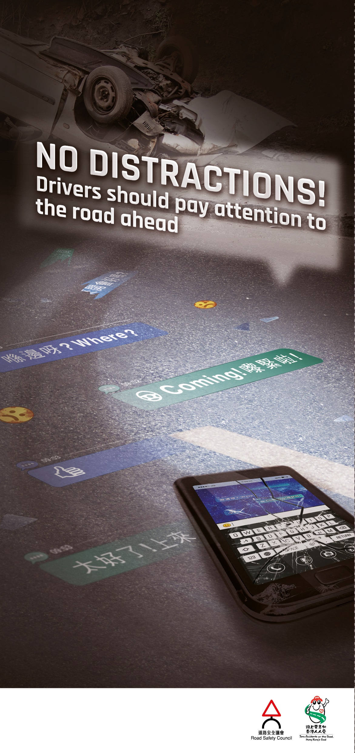 No Distractions! Drivers should pay attention to the road ahead